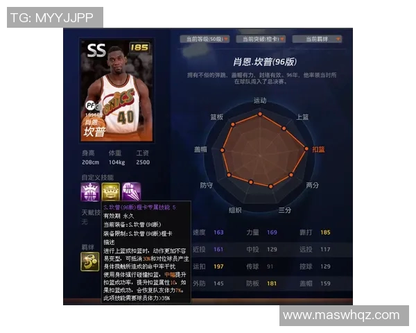 世界顶尖击剑选手攻防转换时机选择策略研究