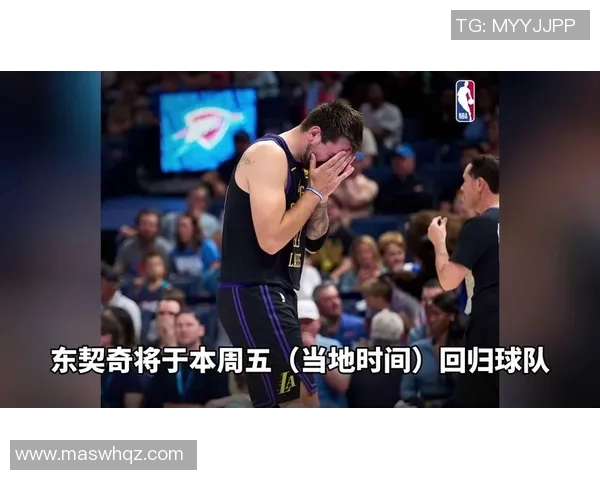 东契奇突然宣布离队决定 球迷纷纷表达不舍与告别